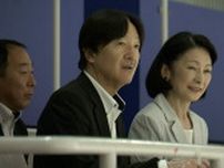 秋篠宮ご夫妻がインターハイへ　福岡で「ケイリン」観戦