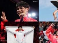 金4、銀2、銅1…パリオリンピックで日本の「メダルラッシュ」に列島歓喜！　金の数はトップタイ