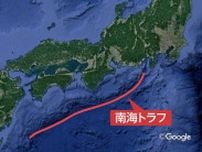 最悪の場合、死者は32万人超…「南海トラフ地震」は大津波が特徴　“M8”地震の発生後、残る領域で地震続発も