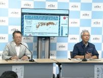 南海トラフ「巨大地震注意」　宮崎で震度6弱