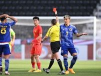 U-23アジア杯、レッド頻発の異例事態　8試合で7枚…GLで計21枚掲出ペースに
