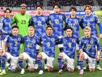 森保J、6月W杯予選ミャンマー戦の詳細決定　トゥウンナ・スタジアムで日本時間6日21時10分開始