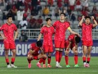 「韓国サッカーの恥辱」　インドネシアに不覚…五輪行き“失敗”母国断罪「言葉が要らない拙戦」