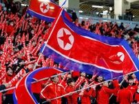サッカー日本代表と“開催地騒動”も…北朝鮮の2次予選突破が現実味？　海外が挙げた条件
