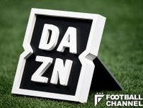 DAZN、今季からJ1、J2、J3の一部試合を無料で配信！ 開幕節は4試合が対象へ