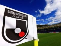 湘南ベルマーレが現役引退、FC大阪が移籍先決定を発表【3日のJリーグ移籍情報まとめ】