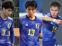 未来のスター！？ 欧州下部組織でプレーする日本の逸材（7）日本を変える強靭CB。欧州5大リーグデビューは間近？