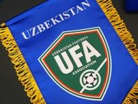 【U-23ウズベキスタン代表スタメン速報】サッカーU-23日本代表戦の先発は？【U-23アジアカップ】