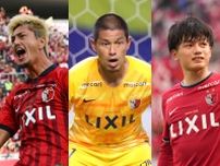 鹿島アントラーズ史上最高！ “化け物”となった下部組織出身選手6人。日本を代表する優れた才能たち