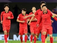 「韓国が羨ましい」韓国メディアがサッカー日本代表のW杯最終予選抽選結果に有頂天「組分けも実力のうち」「B組は最高の組」