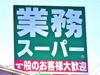 竜田揚げ1kg入りってスゴッ！【業務スーパー】骨なしだからパクパクいける♡「冷凍チキン」