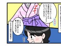 娘の卒業式の袴に、ママ友「もらってあげる♡」私「えっ娘さんの好きなの買ったら？」→ 衝撃の答えが！