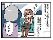 「若いなら席譲んなさいよ！」【電車内で大声で言われ】立っていると → 体調不良でトンデモ事態に！