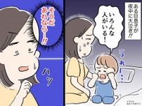 【恐怖】毎晩、部屋の中から『謎の声』が！→ その時、一家を救った「学生時代のあるもの」とは？