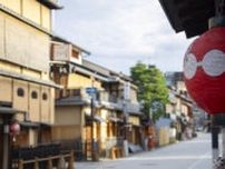 「外国人にとって日本は安くてお得な不動産投資ができる場所」京都で進む＜外国資本による買い占め＞＜街並み破壊＞の末路とは