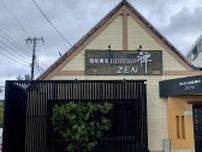 三世代で楽しめる小田原で大人気の「寿司ビストロ」。元旅行代理店の筆者が推すその魅力とは？