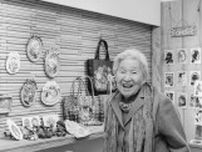 96歳ハンドメイド作家「誰かの役に立てたら」60年続けた絵画教室の後、羊毛フェルトの販売に挑戦。手作り作品が人気