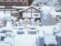 72歳で夫と死別。墓は札幌から高速で3時間の豪雪地帯。遺骨を合祀墓に 入れようとしたら、40代の娘からまさかの抵抗が