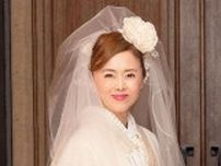 熊谷真実「64歳で初めて巡り合えた、3人目の夫は運命の人。妹・松田美由紀の後押しで、結婚披露パーティーを開催。ウェディングドレスを着て150人から祝福」