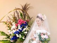 熊谷真実　8つ下の彼と再々婚、浜松での新婚生活を語る「本当にいい人と結婚したなあと、日々感動。今後の生活に望むことは…」