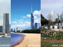 『全国住みたい街ランキング2024』で福岡市は順位を一つ上げて第2位へ