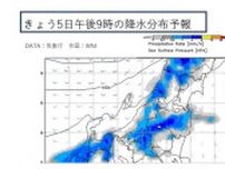 《福島県・天気》5日夕方から夜にかけ激しい雷雨の可能性　ひょう・突風などに注意