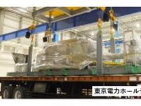 ＜福島第一原発＞デブリ取出し「釣り竿ロボ」が福島県に到着　第一原発には１０日に運び込む予定