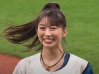 23歳美女がミニスカ始球式「めちゃくちゃ可愛い」　キラキラ豪快投球に「笑顔が素敵」