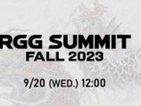 TGS2023開幕前日に「龍が如くスタジオ」の「RGG SUMMIT FALL 2023」配信決定！