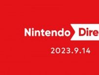 超大ボリューム！「Nintendo Direct 2023.9.14」で発表された情報まとめ！