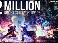 3D対戦格闘ゲーム「鉄拳8」が発売1ヶ月で世界累計出荷本数200万本を突破！近日中にアップデートを実施