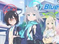 TVアニメ「ブルーアーカイブ The Animation」が4月7日からテレビ東京系列で放送開始