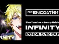 NIJISANJI EN、新企画「NIJI ENcounter」始動！第1弾「INFINITY」のリリース決定！