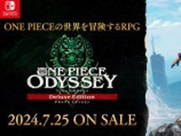 Nintendo Switch向け「ONE PIECE ODYSSEY デラックスエディション」が7月25日に発売決定！