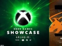 「Xbox Games Showcase」＆「[REDACTED] Direct」が6月に2本立てで配信決定！