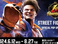 「スト6」1周年を記念したグッズも！「STREET FIGHTER 6 OFFICIAL POP UP STORE」が東京ソラマチで開催決定、6月12日から