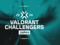 「VALORANT Challengers Japan 2024 Split 2 Playoff Finals」の大会限定グッズや来場者特典発表！チームブースの出展も