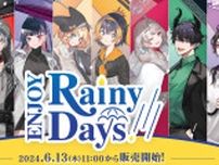 NIJISANJI EN「ENJOY Rainy Days」6月13日(木)からにじストア・ENストアにて販売開始！