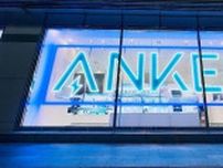 最大級の面積と品揃えを誇る「Anker Store 銀座」が6月15日にオープン！人気製品を詰め合わせた福袋の販売や対象製品が10%OFFに