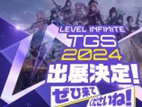 Level Infiniteが「東京ゲームショウ2024」に2年ぶり出展決定！「勝利の女神：NIKKE」や「Exoborne」など展示