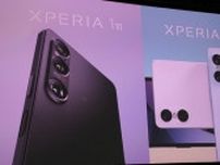 「Xperia」シリーズ最新モデル「Xperia 1 VI」発表！2日間分のバッテリーや“ソニーだからできた”ディスプレイ技術に注目【イベントレポート】