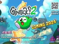 ファミコンのプレミア高難度ACTにまさかの続編！『Gimmick! 2』発表―2024年内に発売予定