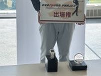 久常涼の弟・優樹がジュニア競技で優勝 石川遼主催のシリーズ大会