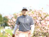 「今はゴルフ自体がすごくいい感じ」 竹田麗央が2週連続Vへ首位キープ
