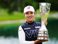 「ありえないぐらい本当にうれしい」 古江彩佳が逆転で涙のメジャー初優勝 日本勢史上4人目の快挙