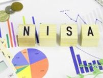 《新NISA》積極的に資産を増やしたい人向け！…「成長投資枠」の使い方・対象商品の超キホン【FPが助言】