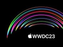 2023年のWWDCは見どころ満載？ 複数の新型Macが登場する可能性が浮上