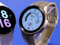 サムスン「Galaxy Watch6」シリーズがまもなく発表？ FCC認証をゲット！