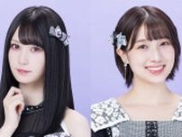 NMB48 安部若菜のデビュー小説を山本望叶主演でドラマ化『アイドル失格』24年1・13スタート【コメントあり】