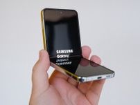 次期「Galaxy Z Flip6」、超薄型ガラスの改良で折りたたみ画面のシワが目立たない!?
